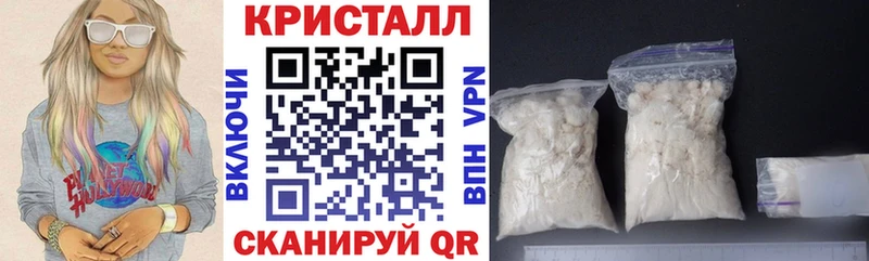 АМФЕТАМИН VHQ  Краснокаменск 