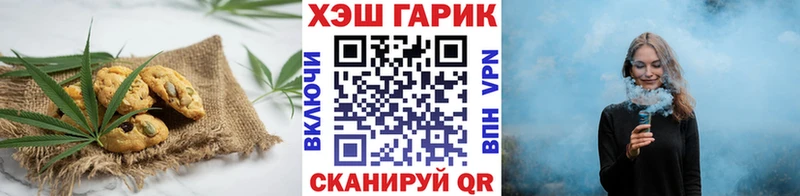 купить закладку  Краснокаменск  Печенье с ТГК марихуана 