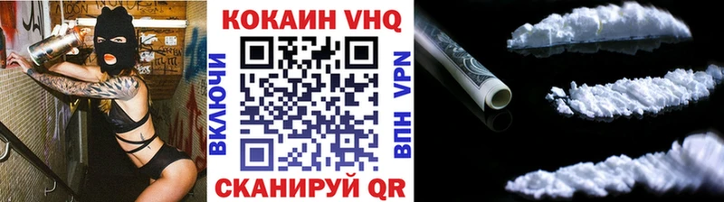 COCAIN VHQ  Краснокаменск 