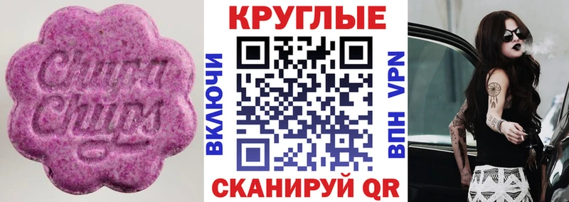 darknet как зайти  Краснокаменск  Экстази Дубай  наркота 
