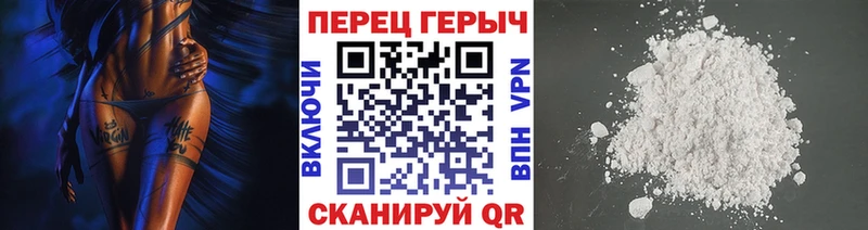наркошоп  hydra ONION  ГЕРОИН афганец  Краснокаменск 