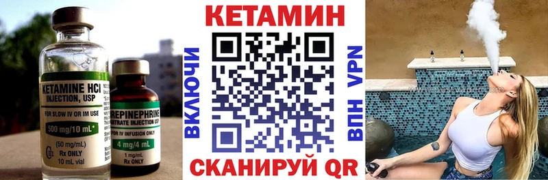 что такое наркотик Краснокаменск нарко площадка телеграм Кетамин VHQ