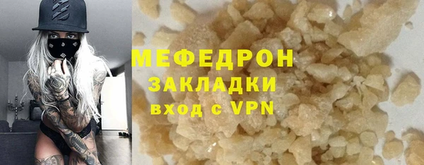 кокаин VHQ Богданович