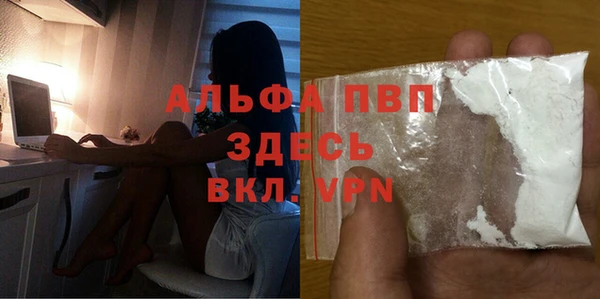 марки nbome Белокуриха