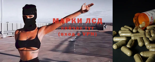 метамфетамин Богородск