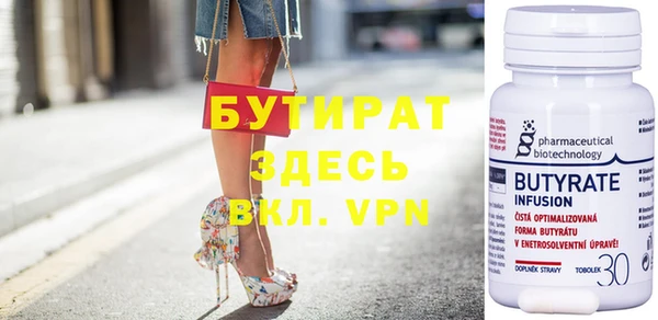 2c-b Тында