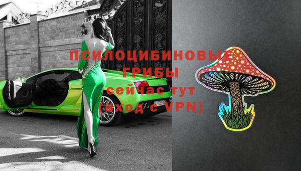 метамфетамин Богородск