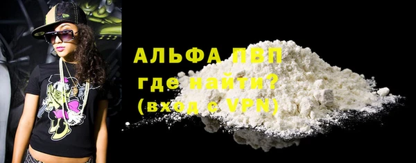 метамфетамин Богородск