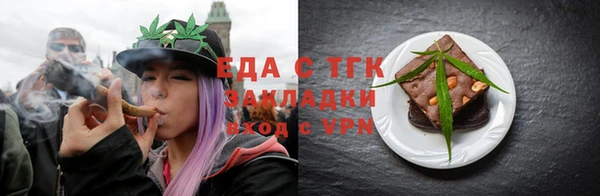 2c-b Тында