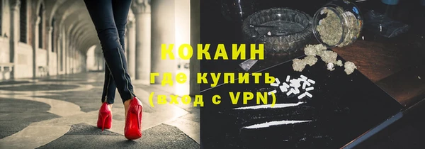 кокаин VHQ Богданович