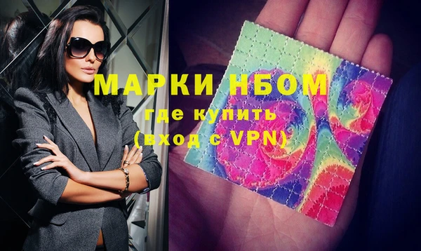 кокаин VHQ Богданович