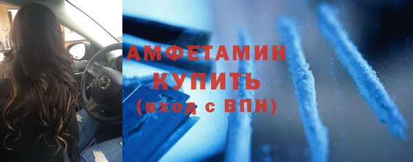 метамфетамин Богородск