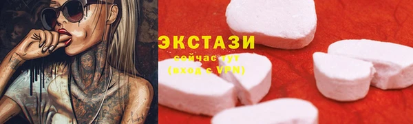 кокаин VHQ Богданович