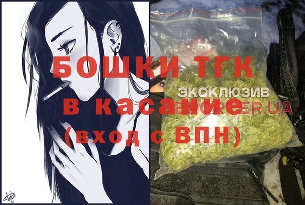 кокаин VHQ Богданович