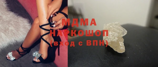 метамфетамин Богородск
