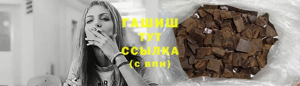 метамфетамин Богородск