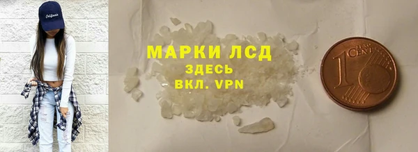 героин Усолье-Сибирское