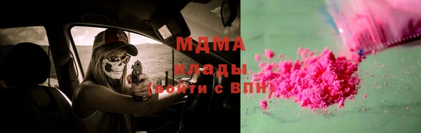 кокаин VHQ Богданович