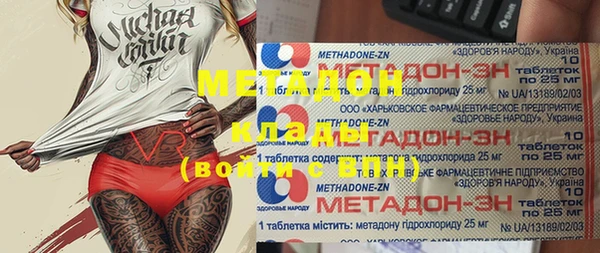метадон Беломорск
