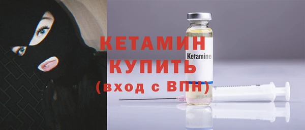 кокаин VHQ Богданович