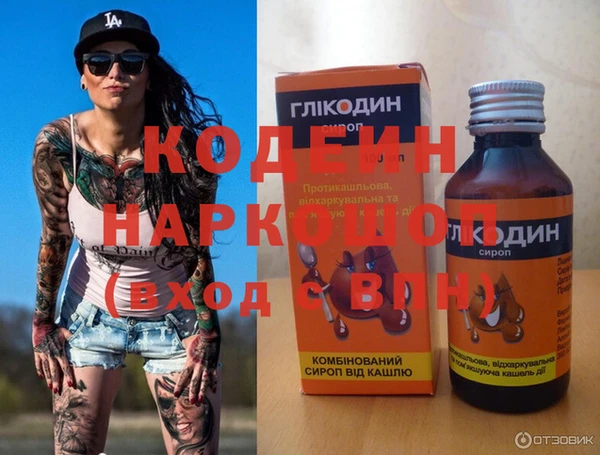 2c-b Тында