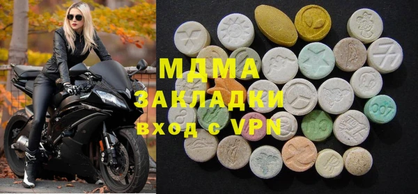 метамфетамин Богородск