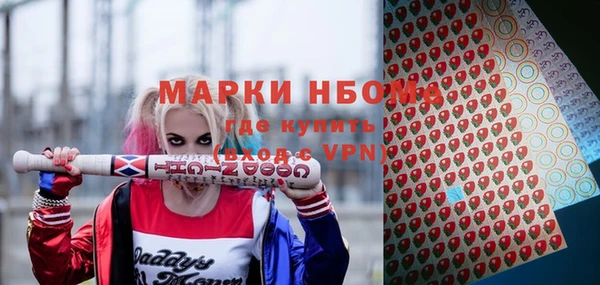 кокаин VHQ Богданович