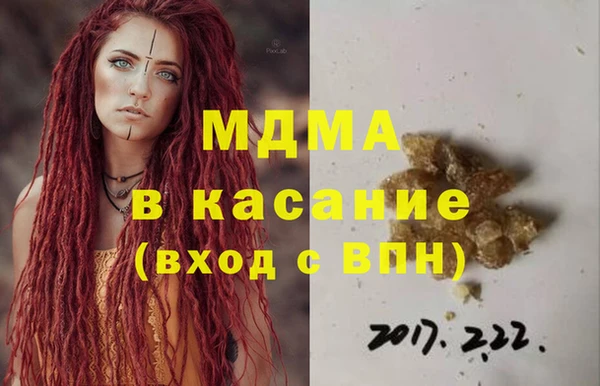 первитин Туринск