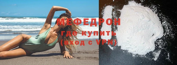 первитин Туринск