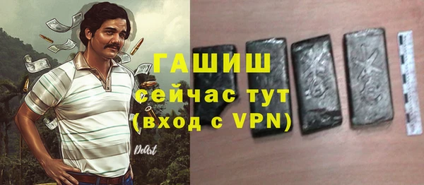кокаин VHQ Богданович