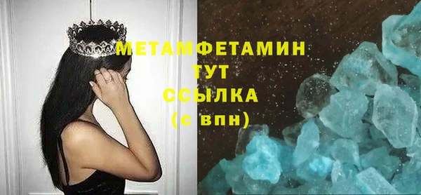 метамфетамин Богородск