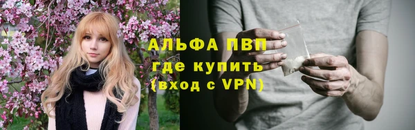 метамфетамин Богородск