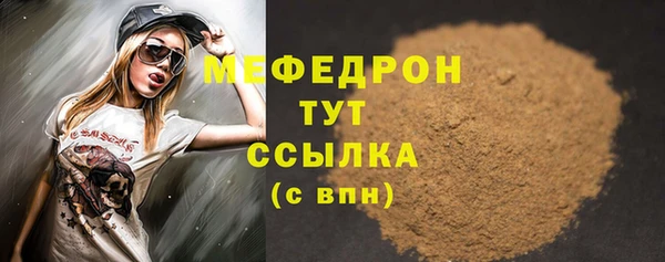 первитин Туринск