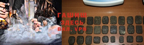 метамфетамин Богородск