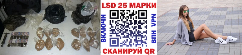Лсд 25 экстази кислота  где можно купить   Краснокаменск 