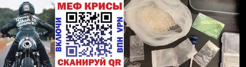 сайты даркнета официальный сайт  Краснокаменск  МЕФ мука 