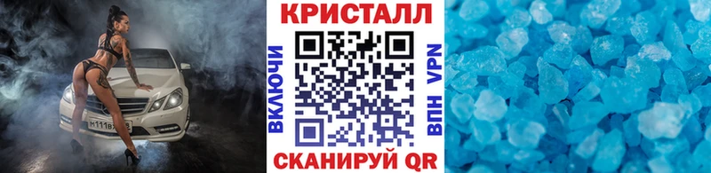 Первитин Декстрометамфетамин 99.9% Краснокаменск