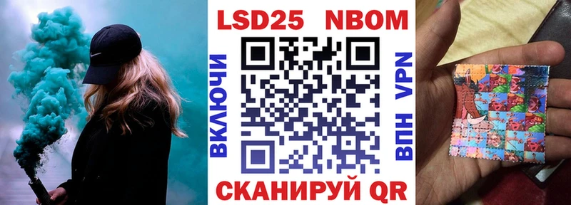 где найти Краснокаменск Наркотические марки 1,8мг