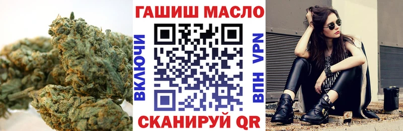 наркошоп  Краснокаменск  Дистиллят ТГК THC oil 